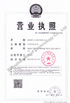 จีน Shenzhen Ritian Technology Co., Ltd. รับรอง